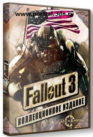 Fallout 3 Collector's Edition (2009/RUS/ENG/Repack)