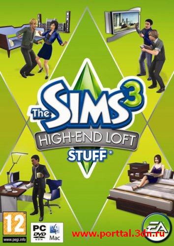 The Sims 3: High End Loft Stuff (2010/RUS/ENG/MULTI + RePack/RUS)